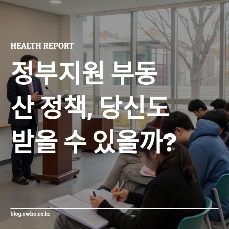 정부 기본소득 지원