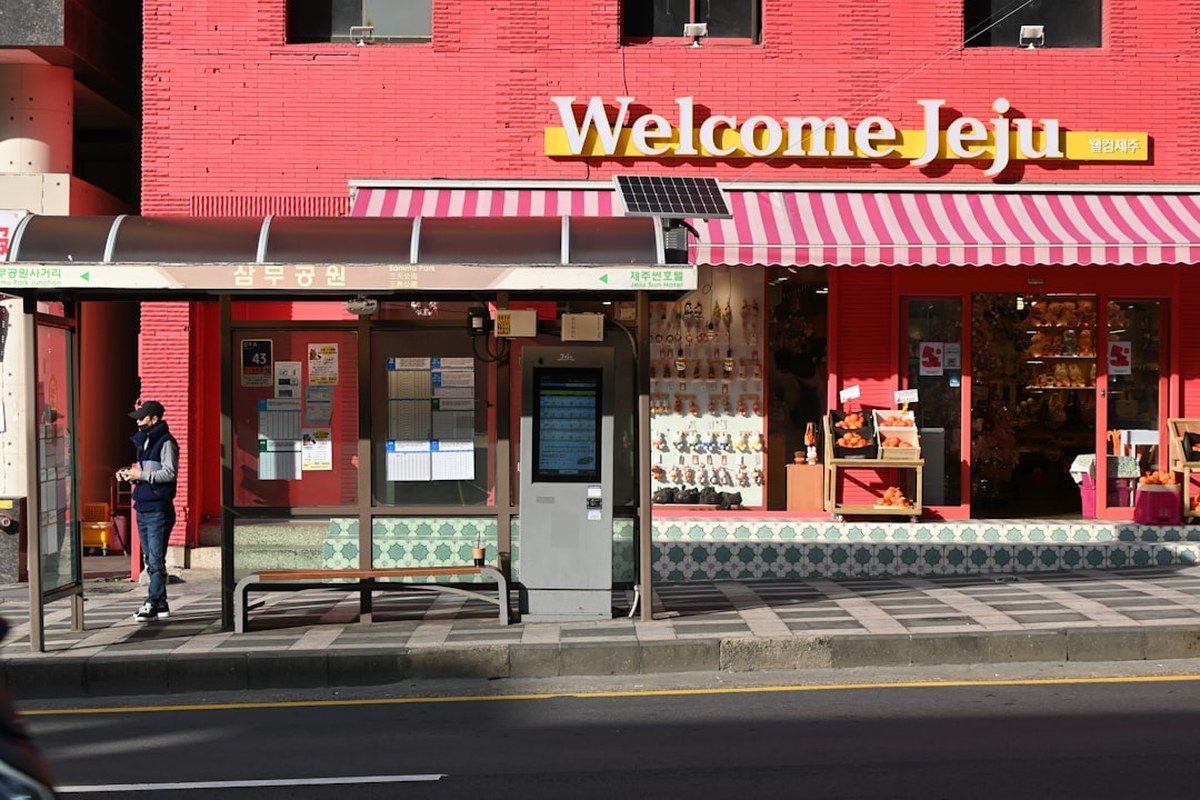 🏠 제주 국제학교 인접 '한화포레나 제주에듀시티' 재분양! 8월 신학기, 즉시 입주 가능한 명문 교육 단지 ✅ - 이미지 1