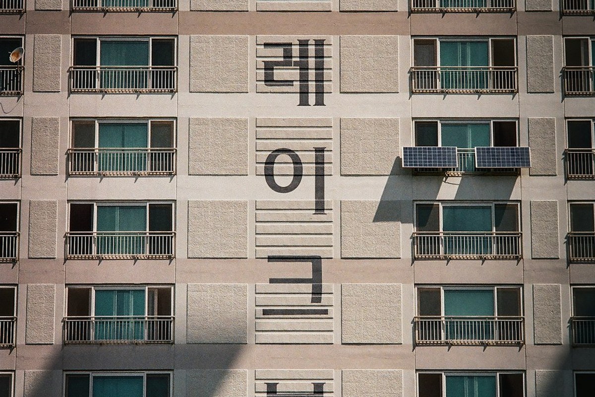 🚀 부천 원종동 '중앙하이츠 원종역', 5월 초역세권 분양! 교통·개발 호재 품은 신축 아파트/오피스텔 정보 🏠 - 이미지 3