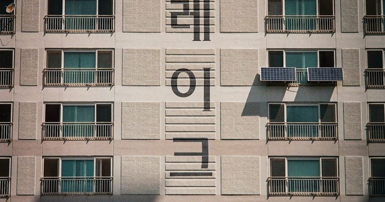 🎨 금호건설 '춘천 아테라', 소양호 물빛 담은 예술 아파트 탄생! 🏠✨