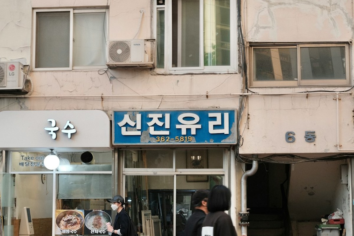 서울 아파트 거래 79%는 ‘15억 이하’…8·3세제개편 뒤 소폭 상승 - 이미지 1